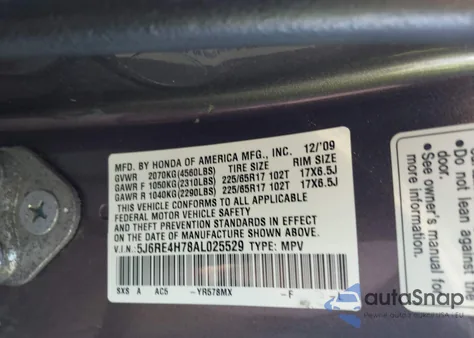 2010 Honda Cr-V Ex-L из США, поврежденный, VIN 5J6RE4H78AL025529